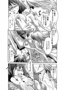 [Miyazaki Maya] Betabore