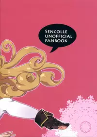 (COMIC1☆7) [TETRARA (bea)] SWEET LITTLE BABY (Sengoku Collection)