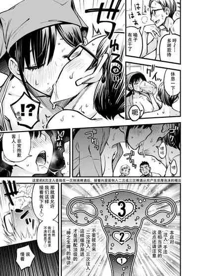 [Doji Ro Books (Doji Ro)] 