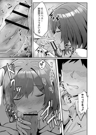 COMIC Reboot Vol. 26