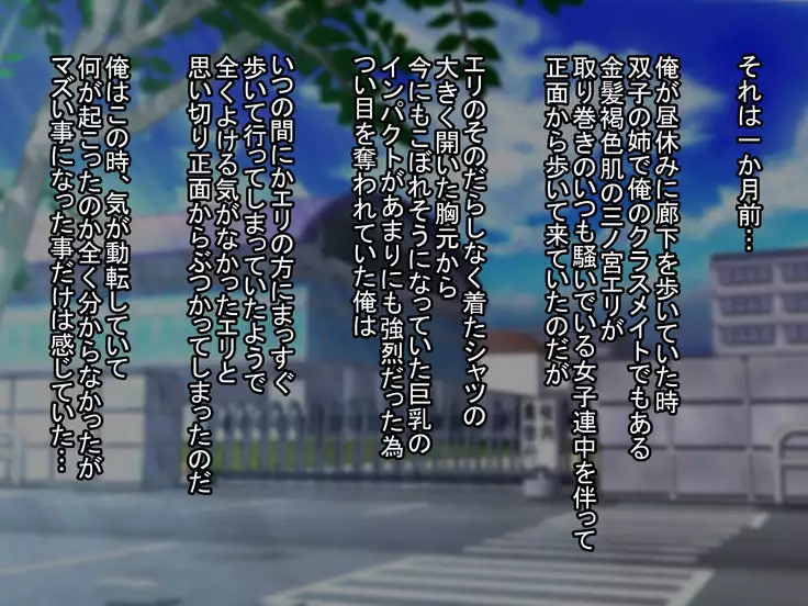 Look Who Hypnotized The Slutfuck Twin