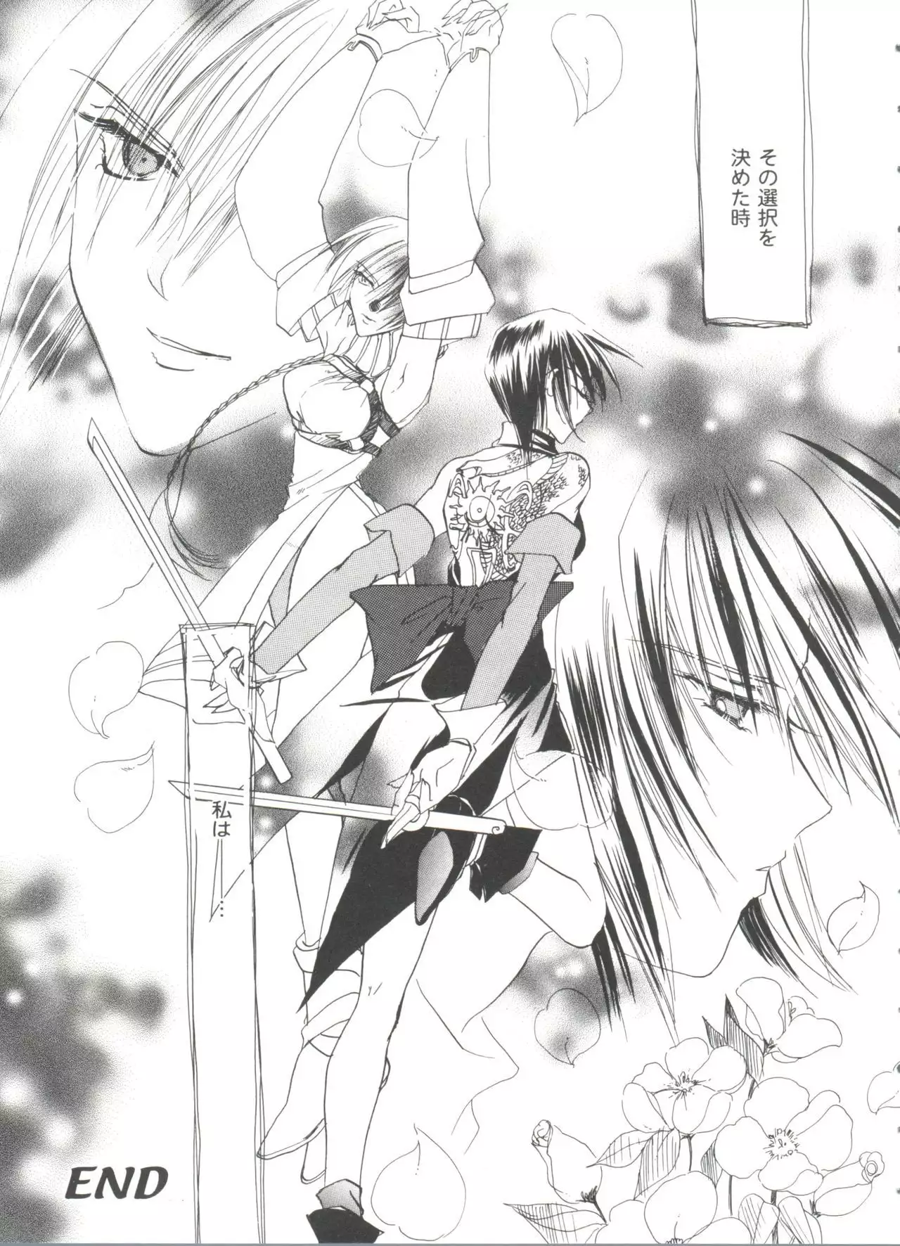 Girl's Parade 99 Cut 9