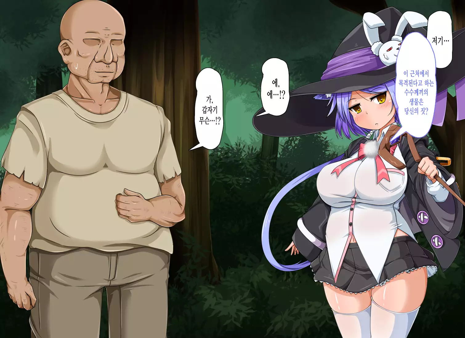 Mahoushi Teria to Kiken na Iraisho