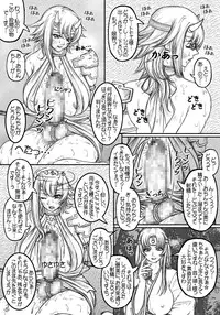 [LOWHIDE PROJECT (LOWHIDE)] Que-Bla Chin Douchuuki (Queen's Blade) [Digital]