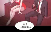 [Black October] Looser Ch.1~7 [Chinese]中文