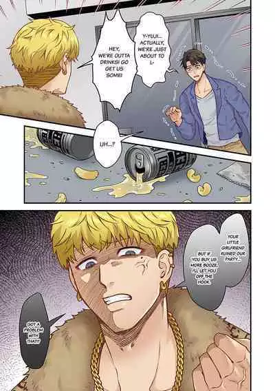 "Orenchi ni Kanojo mo Tsuretekoiyo" DQN Senpai no Yari Heya ni Sasowareta Jinsei Saiaku no Hi 1 | Worst Day Ever: Invited to My High School Bully's Bachelor Pad 1