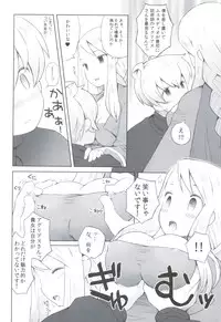 (C83) [B.BRS. (B.tarou)] Amai Ohanashi (Final Fantasy Tactics)