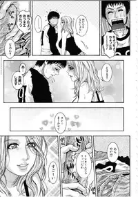 [Kotobuki Kazuki] Kanro