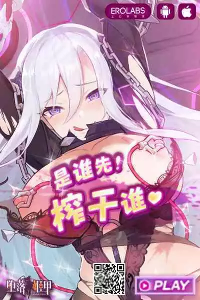 DIIN Aibou no Hahaoya Hen