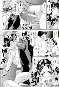 [Kurono Masakado] HARD S