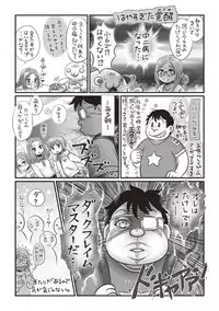 COMIC Masyo 2018-05 [Digital]