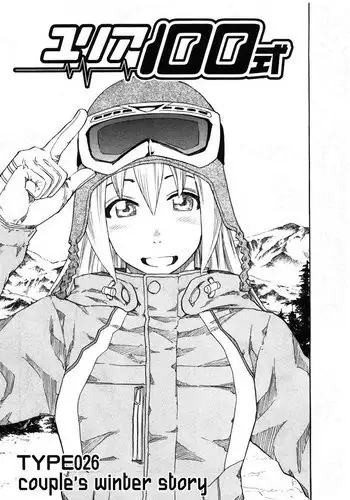 Yuria 100 Shiki Vol4 - Type 26