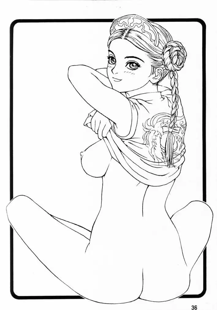 FASTER PUSSYCAT! KILL!KILL!