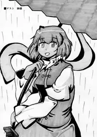 Seinen no Seiteki Tousou - The Sexual Struggle of Youth