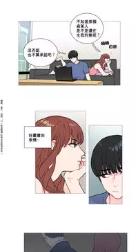 [The Jinshan] Sadistic Beauty Ch.1-39 [Chinese] [17汉化]