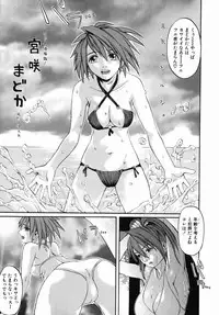 [Jonii Ume] Ima no Watashi niwa Kairaku koso Subete