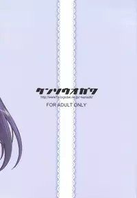 (COMIC1☆3) [Kensoh Ogawa (Fukudahda)] Fujibayashi Nado - Fujibayashi Twins After Story (Clannad) [Decensored]