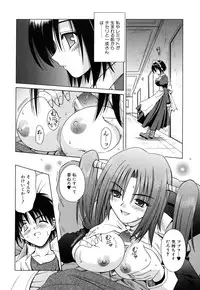 [Matra Milan] Angelical Pendulum Vol. 2