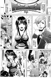 [Karasuma Nishiki] Shinen Sentai Cthulunger [Chinese]