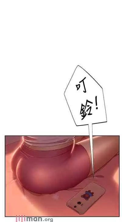 【周六连载】不良女房客（作者：Overlab studio） 第1~38话