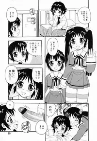 [Shinozaki Rei] Camp Heaven