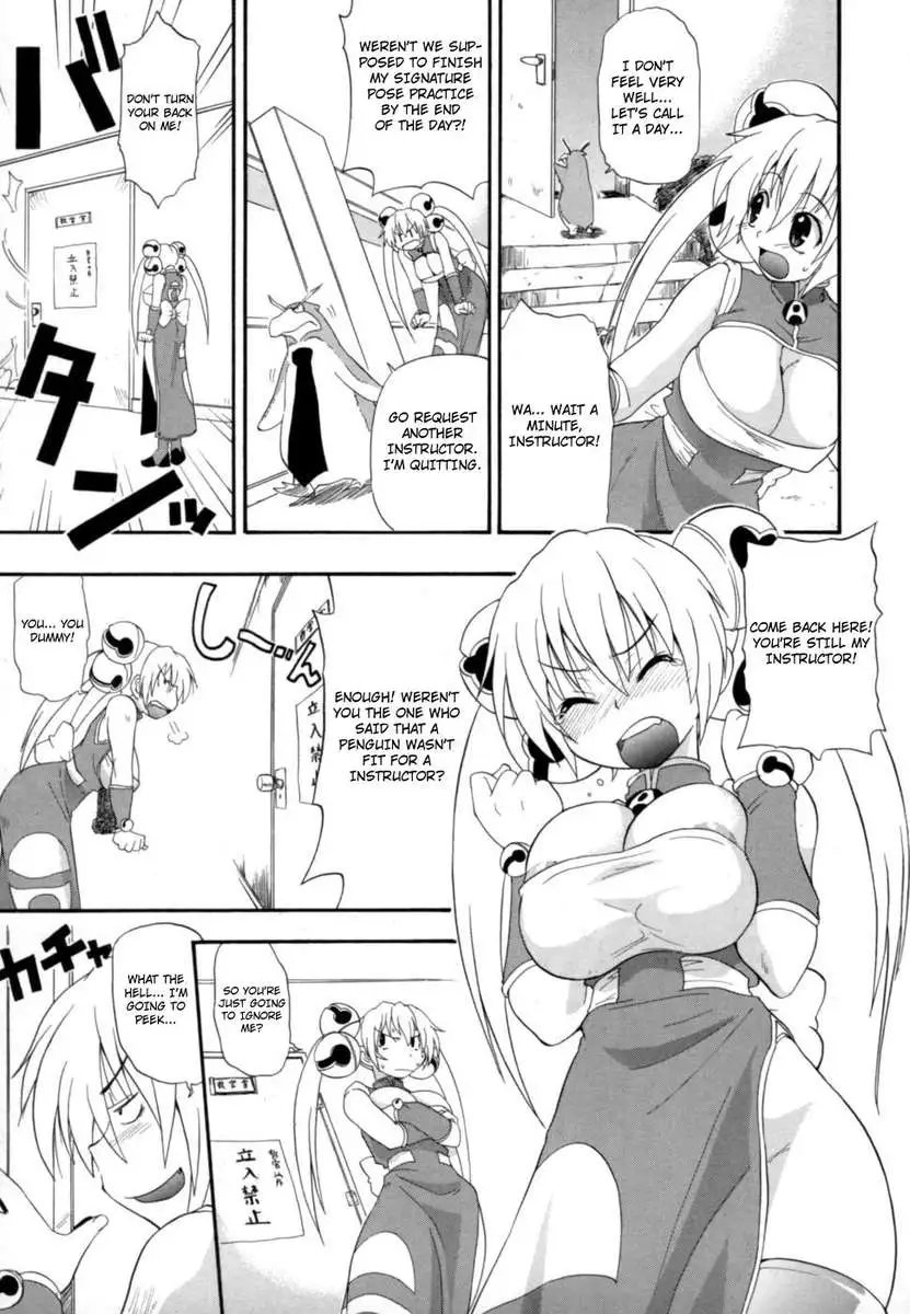 Hakkutsu Oppai Daijiten