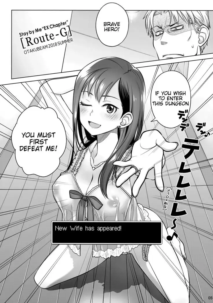 Stay by Me Bangaihen =Tigoris Translates=