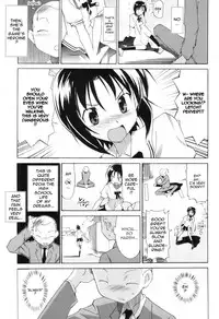 [Masahiro Itosugi] A 2D Dream [English] [Sling]