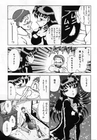 [Tamaki Nozomu] Gomenne Acchie [Gekan]