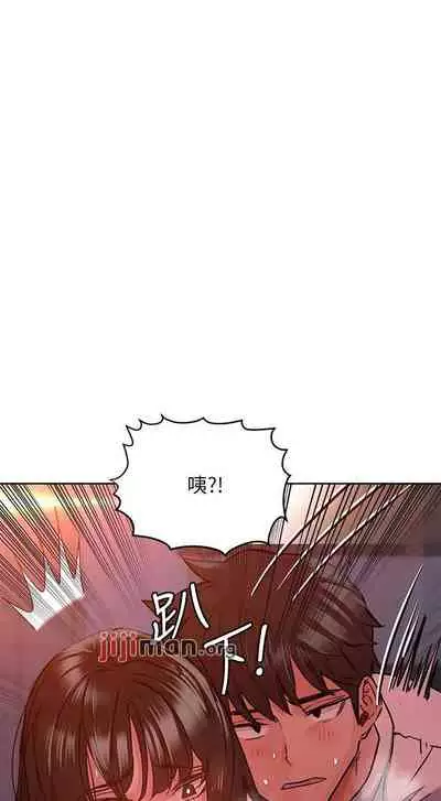 【周二连载】要对妈妈保密唷!（作者：NOAH） 第1~31话