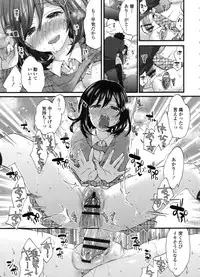 [Morishima Kon] Oneshota Dish