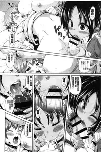 [Marui Maru] Cherry＆GAL’s↑↑ [Chinese]