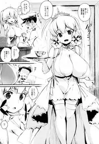 (C93) [Entelekheia (Chirumakuro)] KEKKONN ZURI-ZURI (Azur Lane)