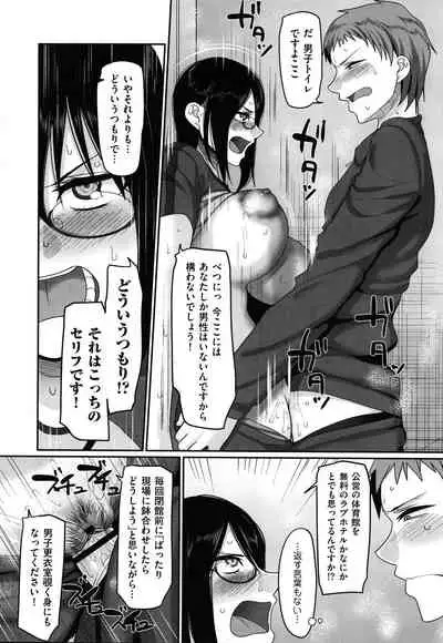 [Yamamoto Zenzen] S-ken K-shi Shakaijin Joshi Volleyball Circle no Jijou