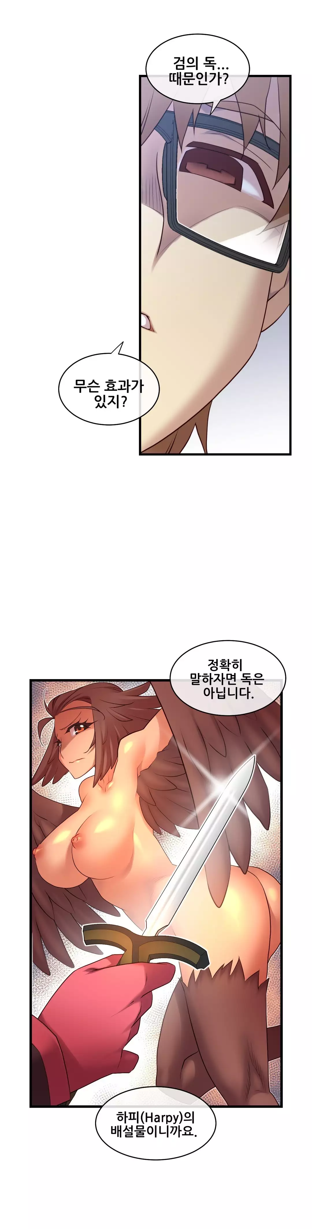 Master in My Dreams Ch.90-129