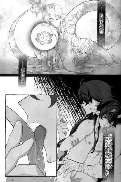 たそがれにしずむ