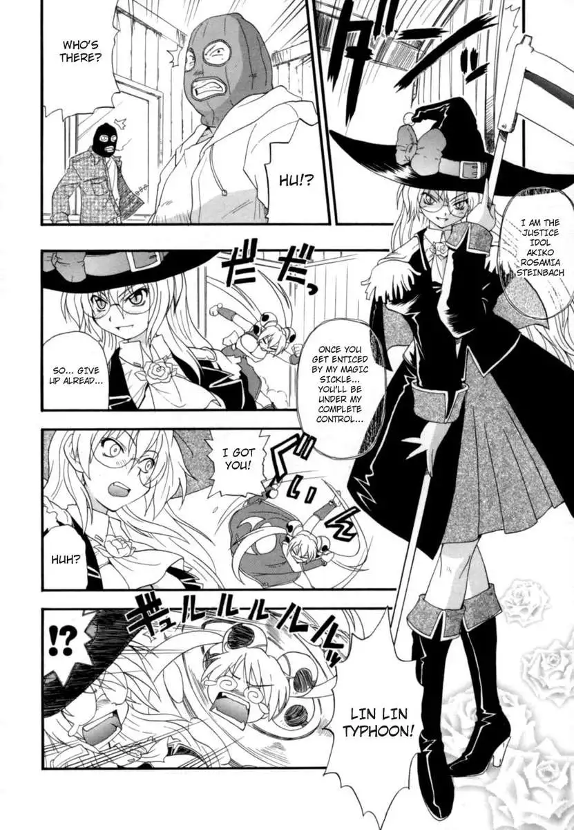 Hakkutsu Oppai Daijiten