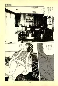 [Uchiyama Aki] Lovely Tenshi