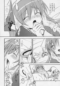 (C70) [ZNN (Zinan)] RRJS (Rozen Maiden)