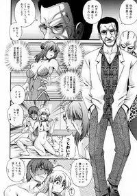 COMIC AUN 2007-10 Vol. 137