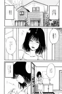 Comic Tororo 2000-10