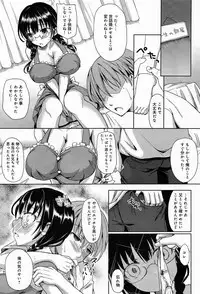 Comic Anthurium 009 2014-01