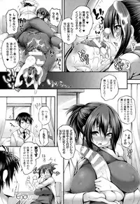 COMIC Unreal 2015-02 Vol. 53