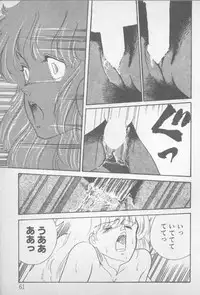 [Yamamoto Naoki] Zutto Asamade....