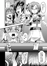 [Izanagi (Otoo)] NetoLove & Kasumusekai (Muv-Luv) [Digital]