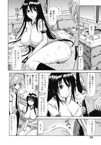COMIC RiN 2009-08