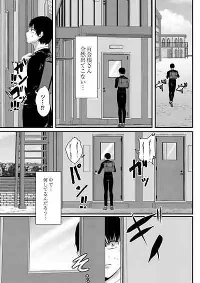 COMIC Reboot Vol. 29 [Digital]