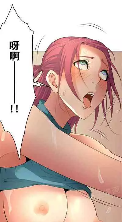 金鳞岂是池中物1-48[chinese]