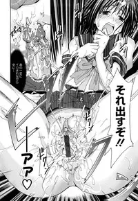 [Makinosaka Shinichi] Pure Girl