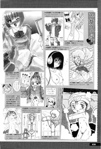 COMIC Megastore H 2011-03